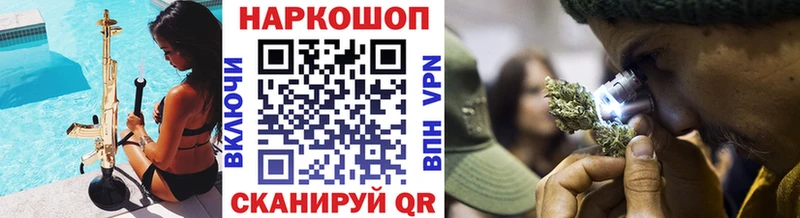 Купить закладку ГАШ  МАРИХУАНА  СОЛЬ  МЕФ  COCAIN  Астрахань