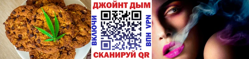 Купить закладки  Астрахань  Cannafood конопля 