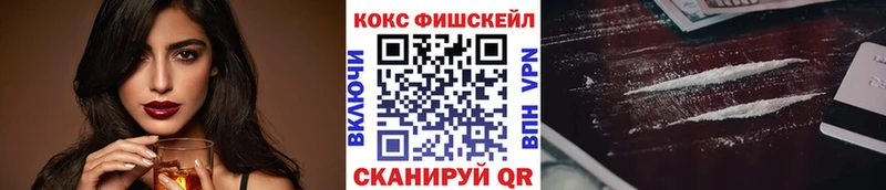 Кокаин 99%  Купить закладки  Астрахань 