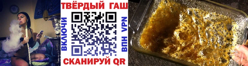 Купить  Астрахань  ГАШ хэш 