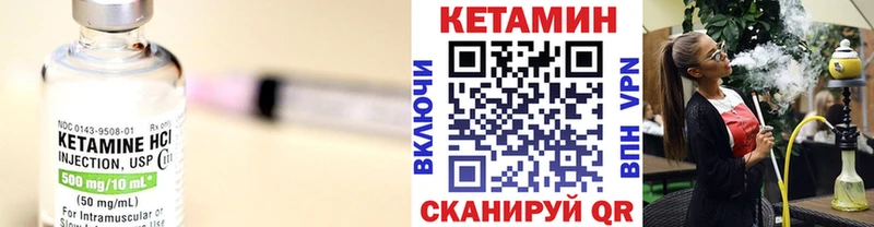 Купить где  Астрахань  КЕТАМИН ketamine 