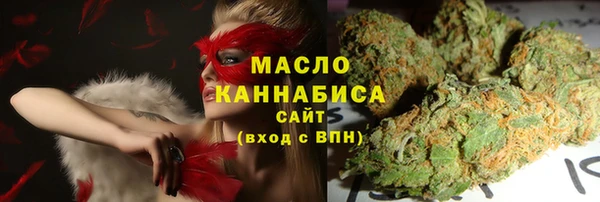 соль курить ск Карпинск