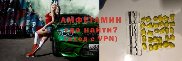 синтетический гашиш Касимов