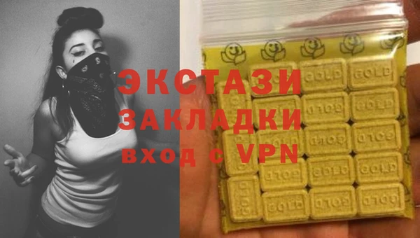 соль курить ск Карпинск