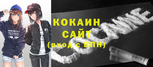 соль курить ск Карпинск