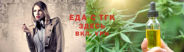 синтетический гашиш Касимов