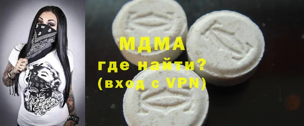 соль курить ск Карпинск