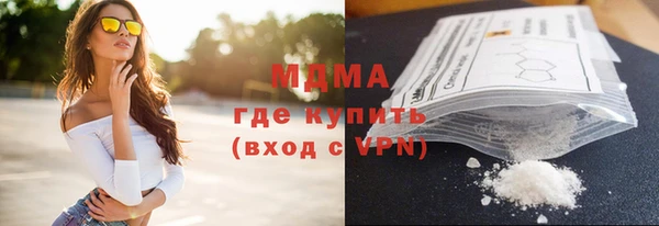 соль курить ск Карпинск