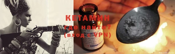синтетический гашиш Касимов