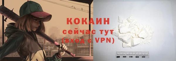 соль курить ск Карпинск