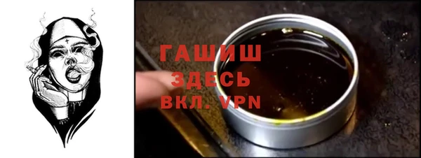 синтетический гашиш Касимов