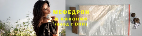 синтетический гашиш Касимов