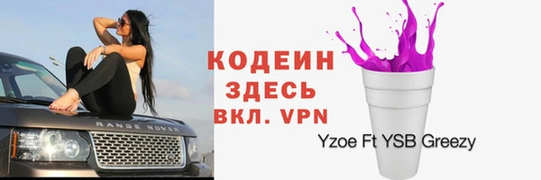 соль курить ск Карпинск
