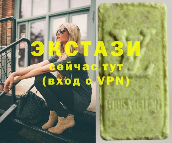 синтетический гашиш Касимов