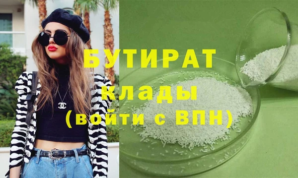 синтетический гашиш Касимов