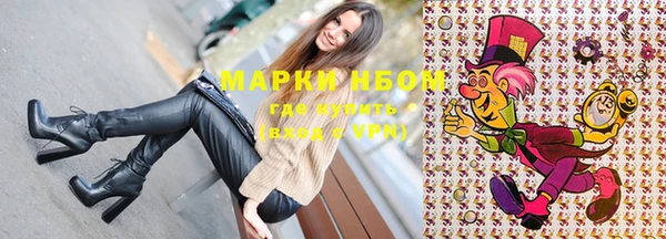 синтетический гашиш Касимов