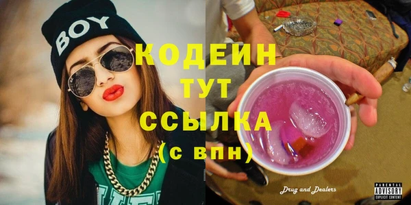 соль курить ск Карпинск