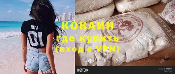 синтетический гашиш Касимов