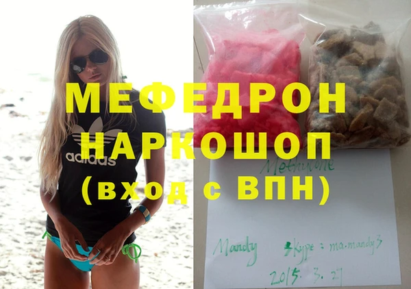 соль курить ск Карпинск