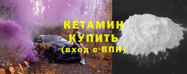 синтетический гашиш Касимов