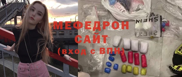 соль курить ск Карпинск