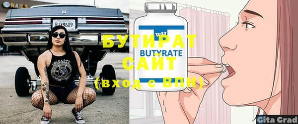круглые Карталы