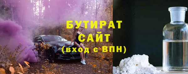 синтетический гашиш Касимов