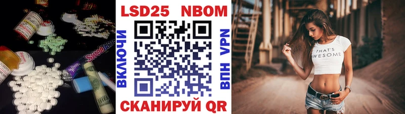 LSD-25 экстази кислота  Купить где  Астрахань 