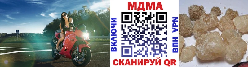 MDMA VHQ  Купить где  Астрахань 