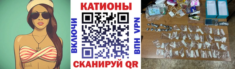 Мефедрон кристаллы  Купить закладки  Астрахань 