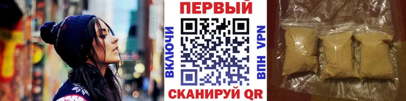 Метамфетамин Methamphetamine  Купить закладки  Астрахань 