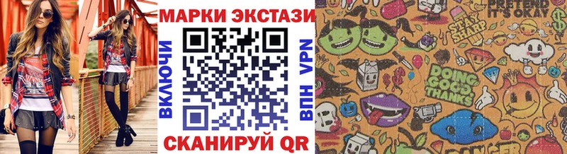 Купить  Астрахань  Марки N-bome 1500мкг 
