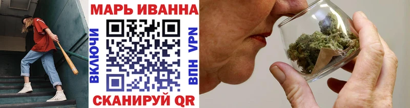 Марихуана планчик Астрахань